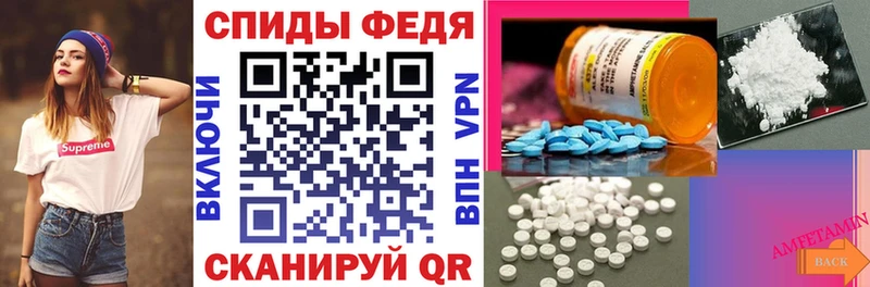 Amphetamine 97% что такое Заринск