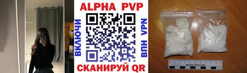 A-PVP СК КРИС Заринск
