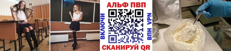 магазин  наркотиков  Заринск  ссылка на мегу онион  Alfa_PVP крисы CK 