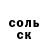 Кетамин VHQ Dominic Elek