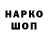 ГАШ 40% ТГК Dodyk