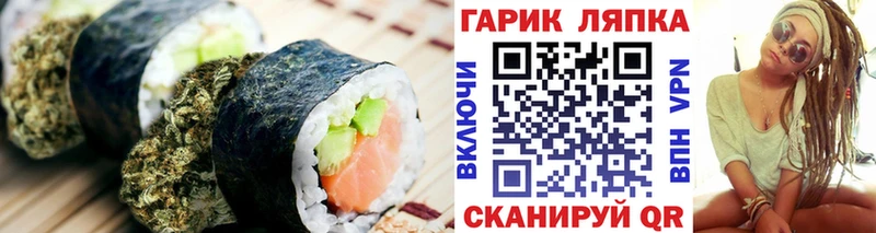 Cannafood конопля  как найти закладки  darknet наркотические препараты  Заринск 