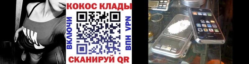 кракен   Заринск  Кокаин 99% 