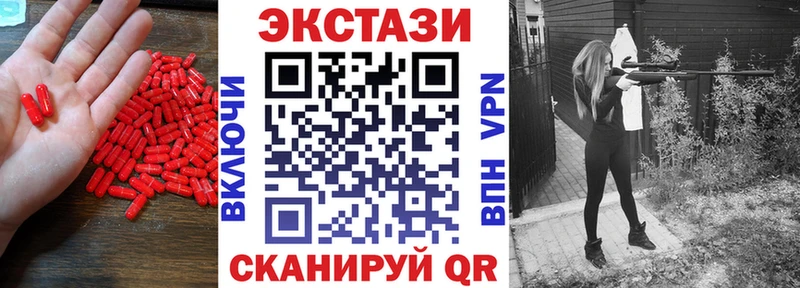 МЕГА ссылки  Заринск  Ecstasy mix 