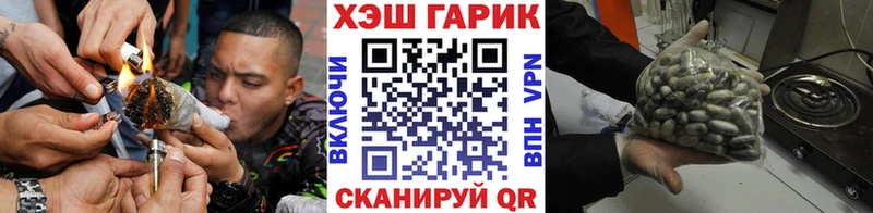 ГАШИШ Изолятор  купить наркоту  Заринск 