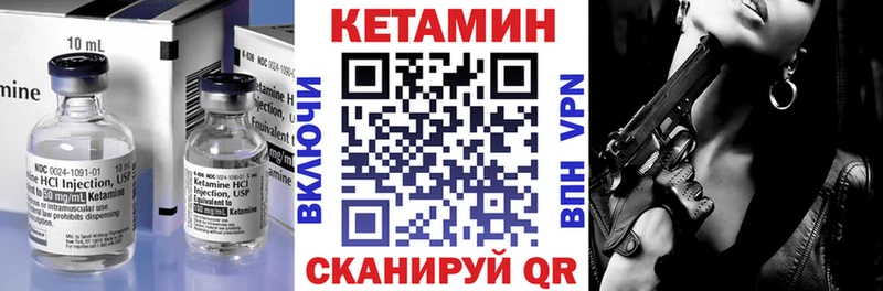 Кетамин VHQ  купить наркотик  Заринск 