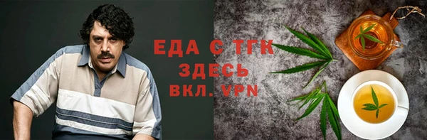 спиды Беломорск