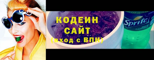 спиды Беломорск