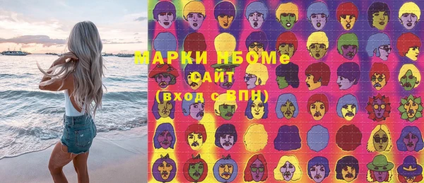 спиды Беломорск