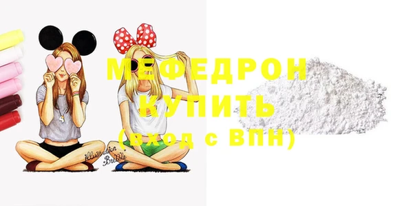 спиды Беломорск