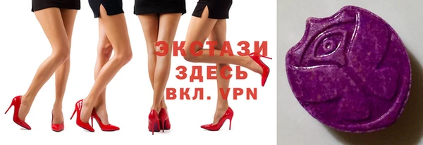 спиды Беломорск