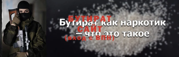 спиды Беломорск