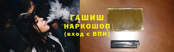 бутик Белоозёрский