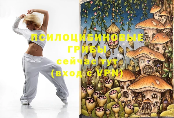 бутик Белоозёрский