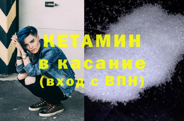 бутик Белоозёрский