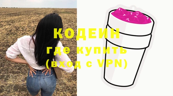 бутик Белоозёрский