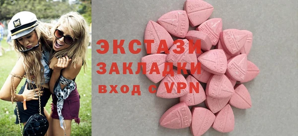 бутик Белоозёрский
