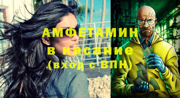 спиды Беломорск