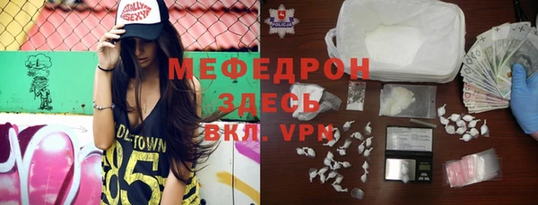 меф VHQ Зеленокумск