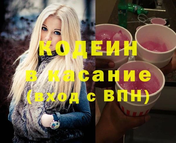 первитин Зерноград