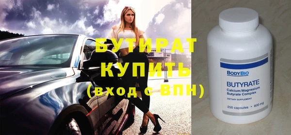бутик Белоозёрский
