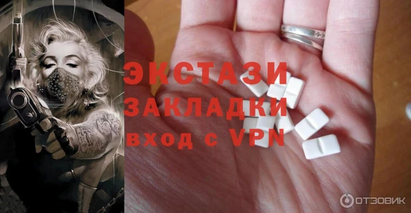 бутик Белоозёрский