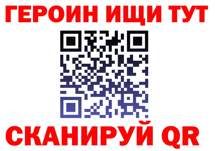 КЕТАМИН VHQ ТОР площадка MEGA Заринск