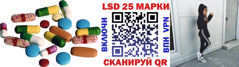 Лсд 25 экстази кислота  как найти   Заринск 
