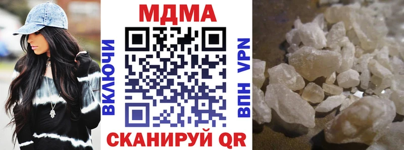 где найти наркотики  маркетплейс телеграм  MDMA кристаллы  Заринск 