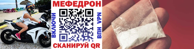 Меф mephedrone  Заринск 