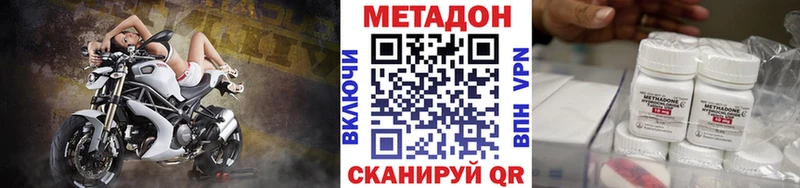 МЕТАДОН белоснежный ссылка на мегу зеркало Заринск