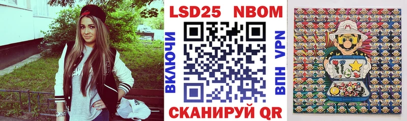 Марки N-bome 1,5мг  купить   Заринск 
