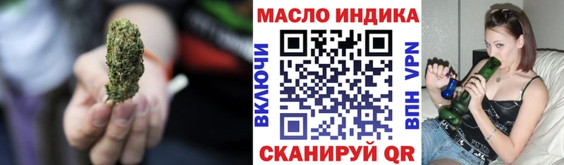 МЕГА как зайти  цена   Заринск  Дистиллят ТГК концентрат 