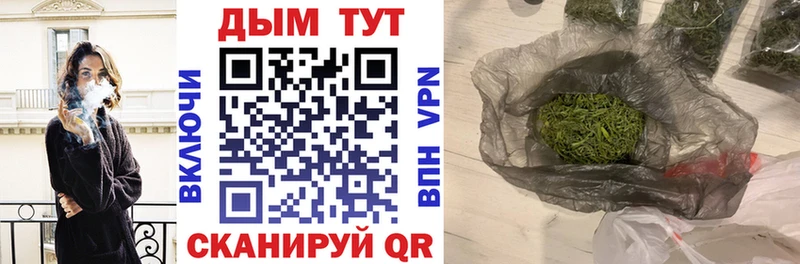 купить закладку  Заринск  МАРИХУАНА THC 21% 